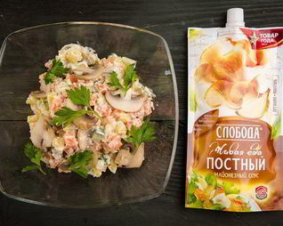 Оливье Цветной серпантин