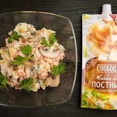 Оливье Цветной серпантин