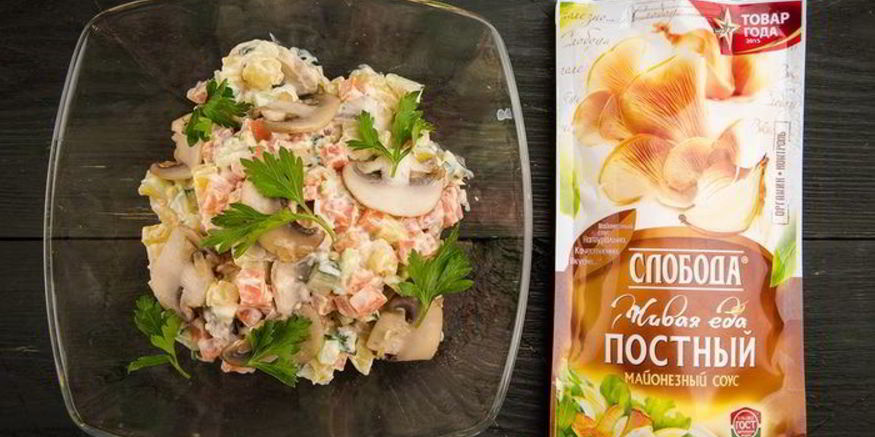 Рецепт оливье цветной серпантин