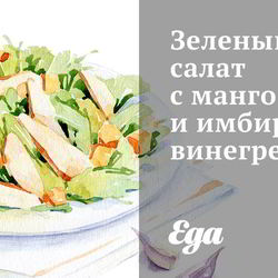 Вкусные салаты