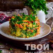 Рецепт Салат Анастасии