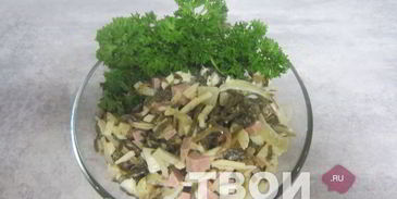 салат из морской капусты