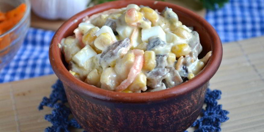 Рецепт салата с корейской морковкой и грибами