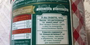 салат с курицей и фасолью весна