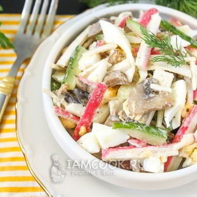 Салат с шампиньонами и крабовыми палочками