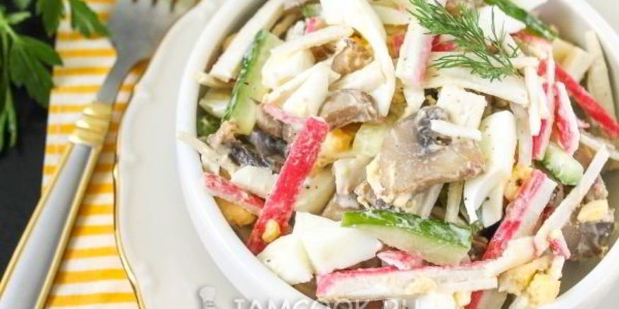 Рецепт салата с шампиньонами и крабовыми палочками