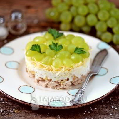 Салат Тиффани с виноградом и грецкими орехами