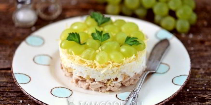 Рецепт салата тиффани с виноградом и грецкими орехами