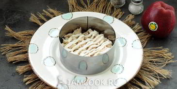 салат тиффани с виноградом и грецкими орехами