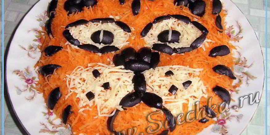 Рецепт салата тигриного