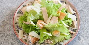 итальянский цезарь с курицей