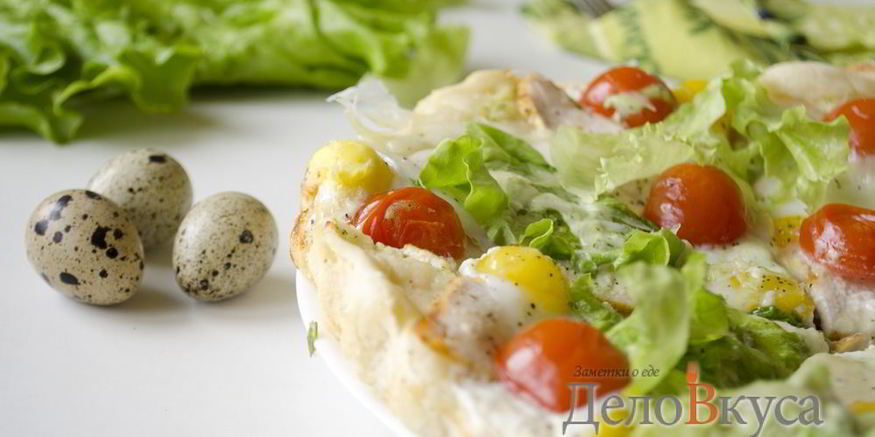 Рецепт пиццы цезарь