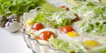 пицца цезарь