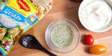 шашлык из куриной грудки под соусом цезарь