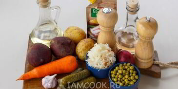винегрет классический с горошком