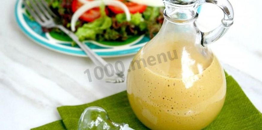 Рецепт горчично медовая заправка для салата