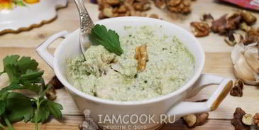 сациви из рыбы