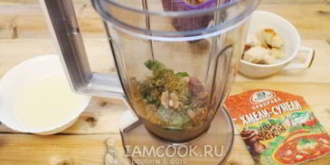 сациви из рыбы