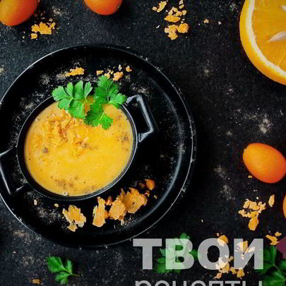 Сырный соус