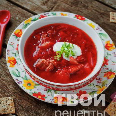 Борщ обычный