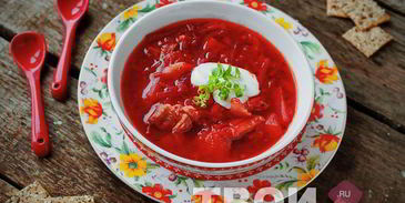 борщ обычный