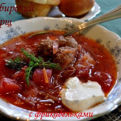 Борщ сибирский