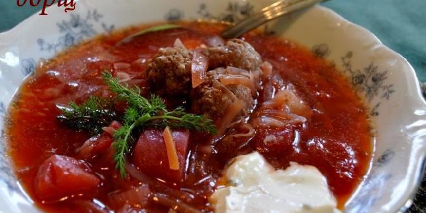 Рецепт борща сибирского