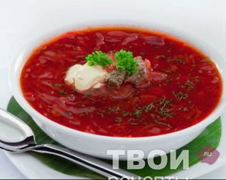 Классический борщ на говяжьей грудинке