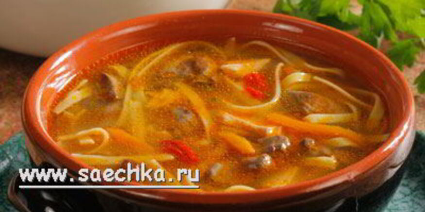 Рецепт лапши с куриной печенкой