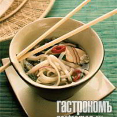 Фо га — суп с курицей