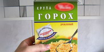 гороховый суп с копченостями