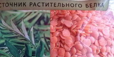 крем-суп с красной чечевицей и кукурузой