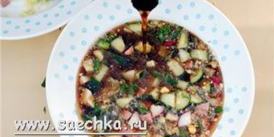 Рецепт окрошки с копчеными сосисками