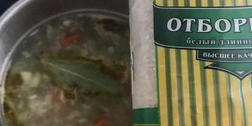 минестроне с рисом и песто из руколы