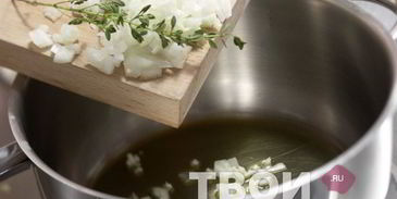 суп минестроне