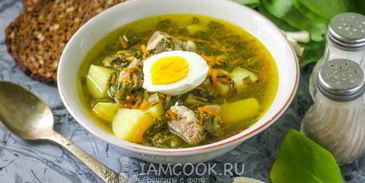 щи из щавеля на мясном бульоне