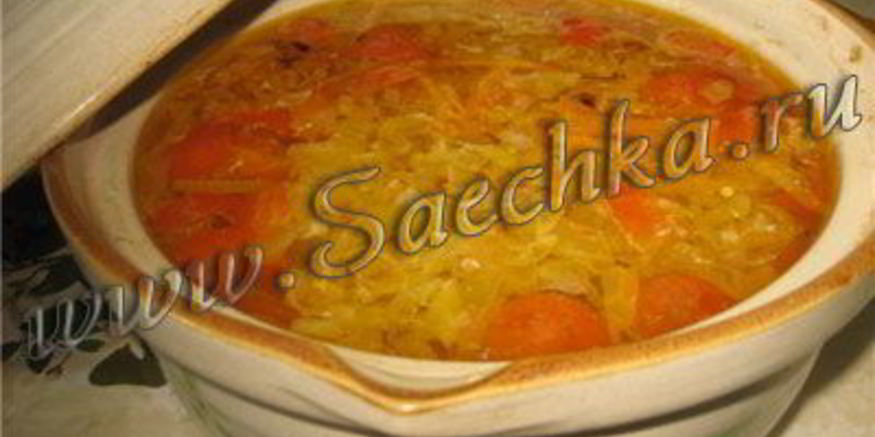 Рецепт щей из свежей капусты в горшочке