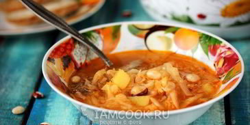 щи с фасолью и желудками индейки