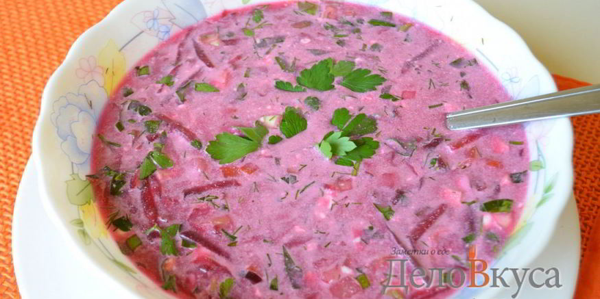 Рецепт холодного свекольника