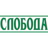 Слобода