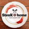 Steak at Home