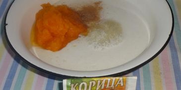 тыквенные блинчики