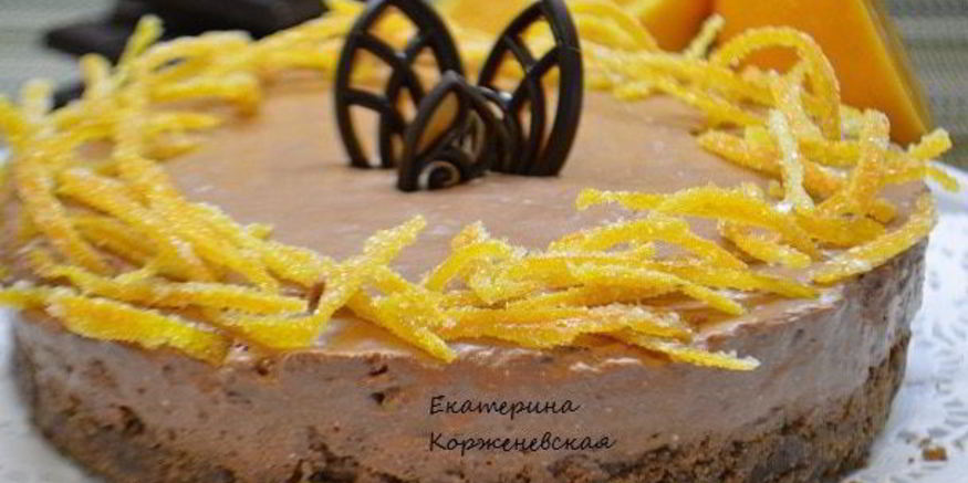 Рецепт шоколадна-апельсинового чизкейк