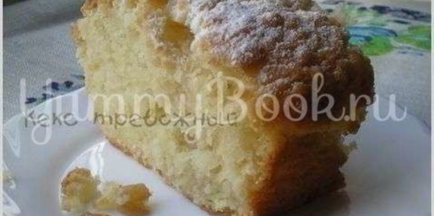 Рецепт кекса творожного