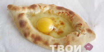 аджарский хачапури