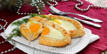 хачапури лодочки с яйцом