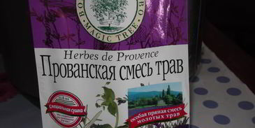 хлеб томатный с прованскими травами