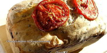 оливковый хлеб с маслинами и каперсами