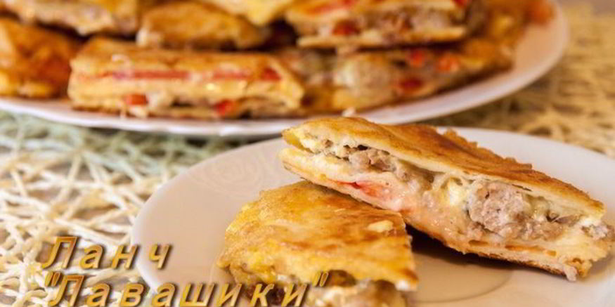 Рецепт ланча лавашики