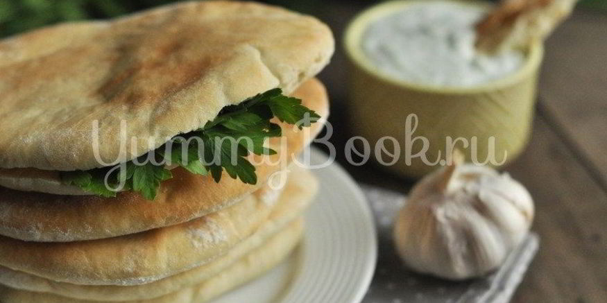 Рецепт арабской лепешки пита